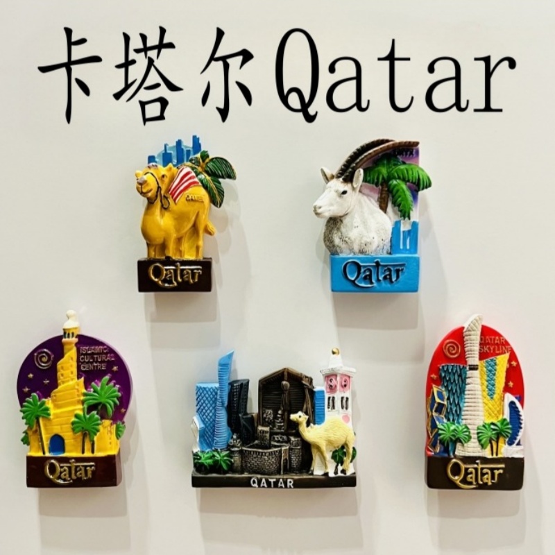 Qatar 3D Fridge Magnets Orname – Home Decor Qatar Bewertung und Preis