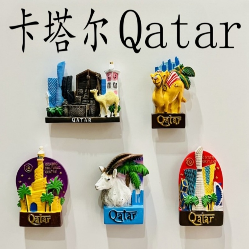 Qatar 3D Fridge Magnets Orname – Home Decor Qatar Bewertung und Preis