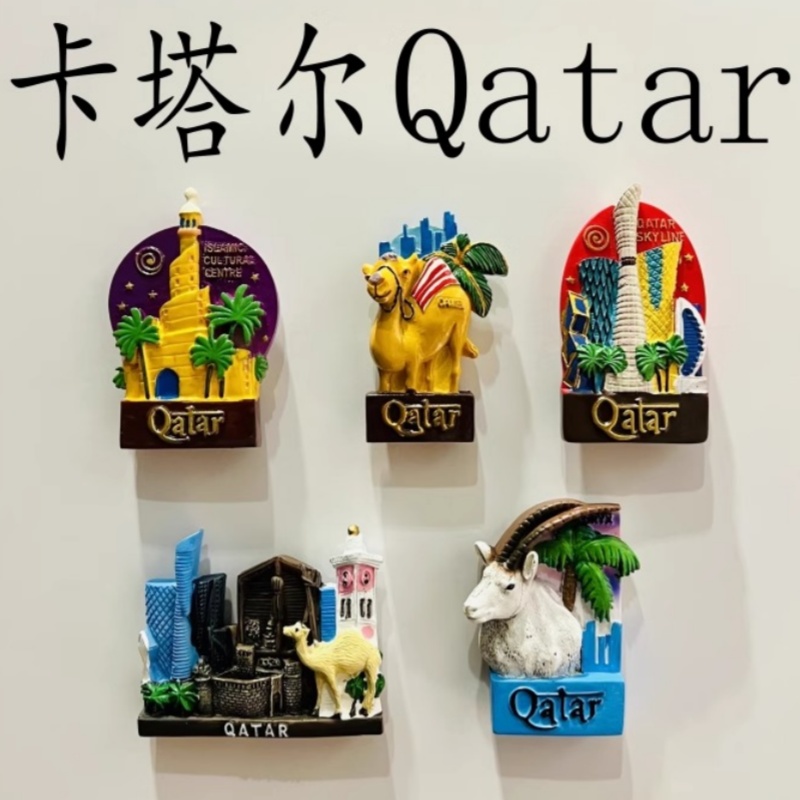 Qatar 3D Fridge Magnets Orname – Home Decor Qatar Bewertung und Preis