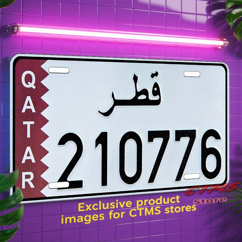 Qatar Flag & Arabic Script Num – Home Decor Qatar Bewertung und Preis